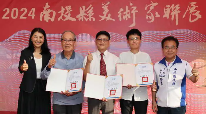 2024南投縣美術家聯展1