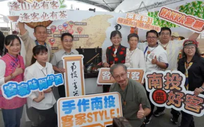 2024南投茶博會盛大開幕 大葉大學展成果