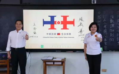 2024國慶焰火在雲林 馬祖連江縣王忠銘縣長率團參訪