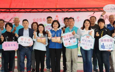 2024土庫櫻花季 縣長張麗善邀民眾賞櫻、體驗土庫小鎮文化觀光魅力