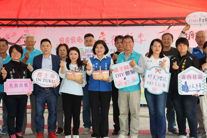2024土庫櫻花季 縣長張麗善邀民眾賞櫻