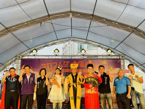 2024土庫萬聖節百鬼夜行路跑活動