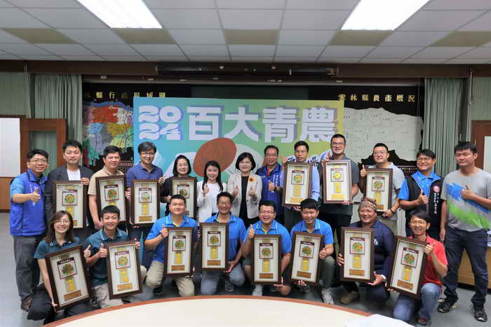 2024年百大青農 雲林縣15名青農獲獎 成績亮眼 張麗善縣長表揚肯定1