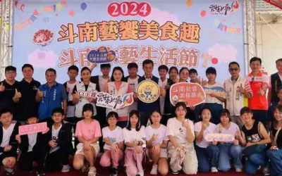 2024年雲林縣商圈特色系列活動-斗南藝饗美食趣熱鬧登場吸引很多人來體驗