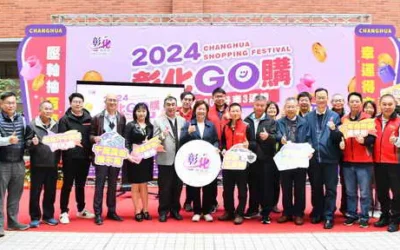 「2024彰化GO購」最後一次開獎 TOYOTA RAV4百萬油電車得主誕生!