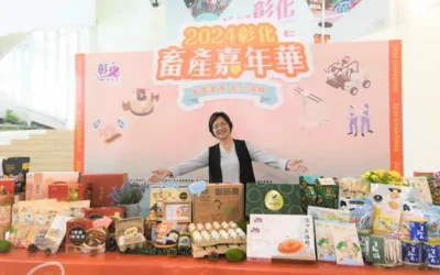 2024彰化乳牛節9月21至22日在福興穀倉登場歡迎來體驗