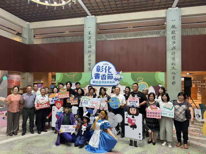 2024彰化書香節1
