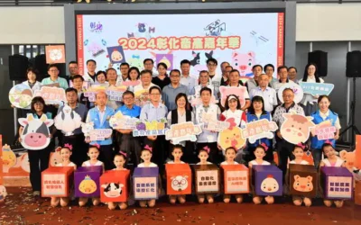 2024彰化畜產嘉年華 智慧畜產彰化優鮮 9月8日起登場
