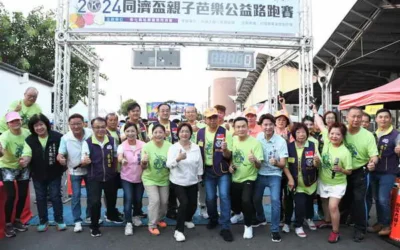 2024彰化縣政府馬拉松嘉年華第一場 2024同濟盃親子芭樂公益路跑賽開跑