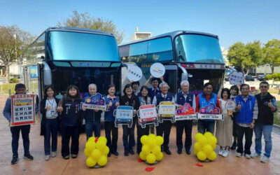 2024新春行腳暨高鐵返鄉接駁