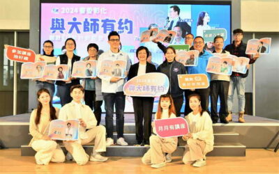 2024書香彰化 月月與大師有約