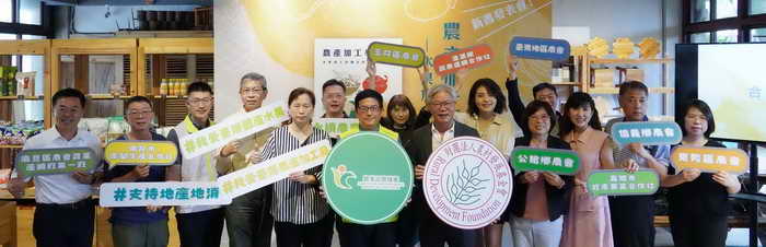 2024水果加工新趨勢 顛覆您對傳統農業的想像1