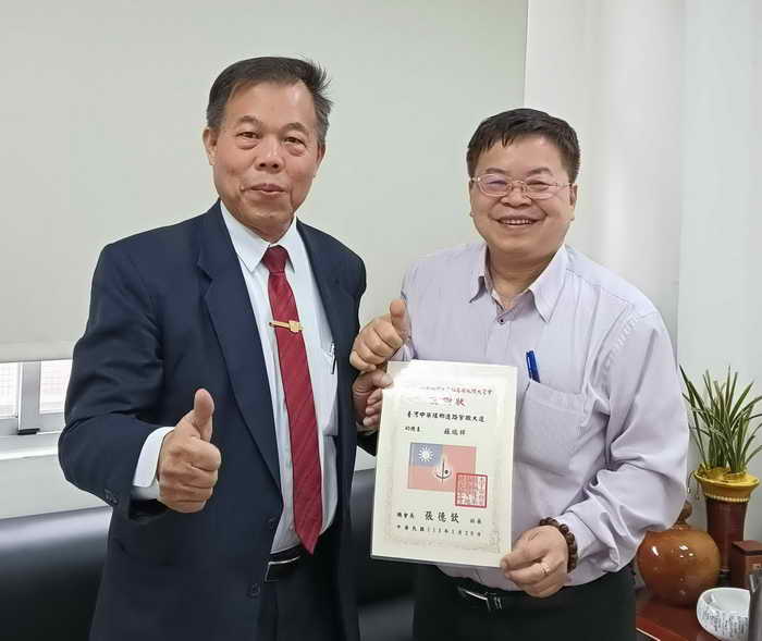 2024竹山鎮農特產品創新行銷活動6月1日登場