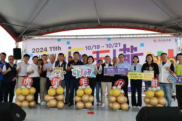 2024第11屆虎尾毛巾節旋風登場