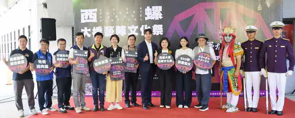 2024西螺大橋藝陣文化祭10月5至6日盛大登場 張麗善縣長1