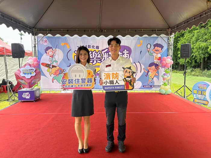 2024遊樂翻轉夏令營消防小職人網路報名秒殺1