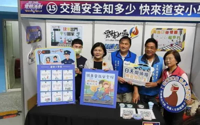 《2024雲林電競派對》開幕 廣邀《全民來競技》