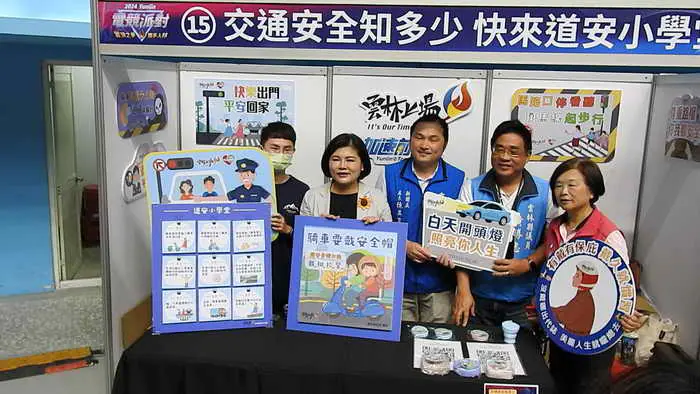 2024雲林電競派對1
