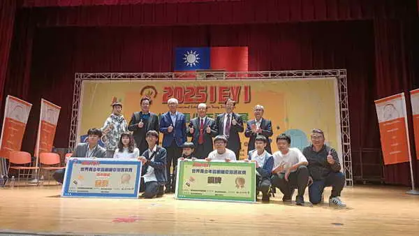 2025 IEYI世界青少年創客發明展台灣選拔賽 南投學子勇奪二金一銀四銅