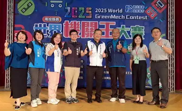 2025世界機關王大賽南投縣賽 百名選手組隊拚冠1