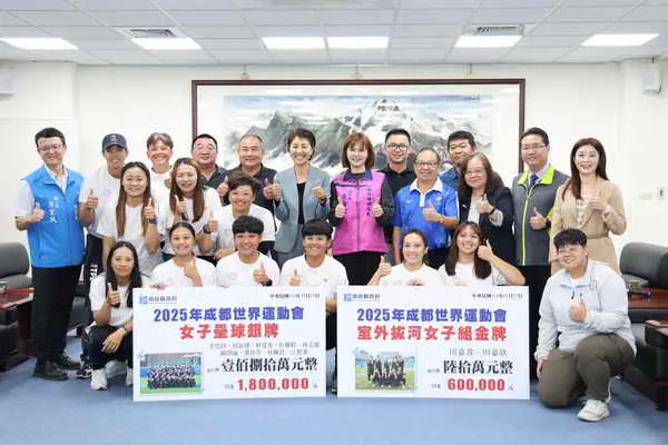 2025世界運動會奪金摘銀1