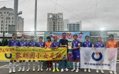 2025全國少年盃足球錦標賽熱血開踢 少年足球菁英齊聚台中比拚球技
