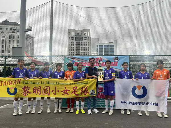 2025全國少年盃足球錦標賽熱血開踢 少年足球菁英齊聚台中比拚球技