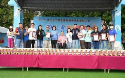 2025全國脊髓損傷者運動大會在雲林 縣長張麗善:以運動重建自信 展現生命力量