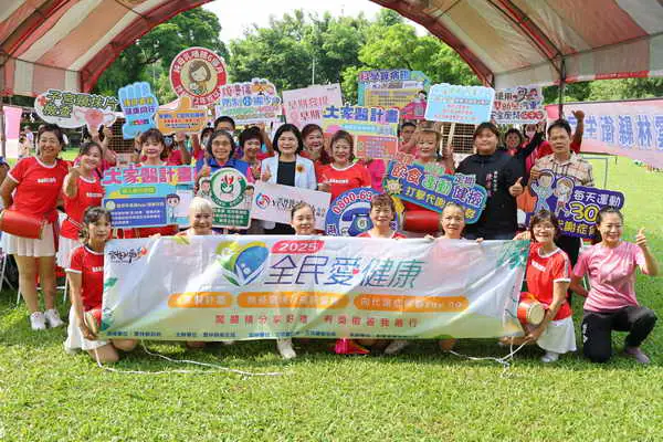 2025全民愛健康1