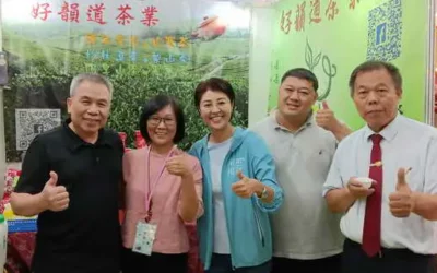2025南投世界茶業博覽會從10月4日至12日請把握機會 歡迎來找茶