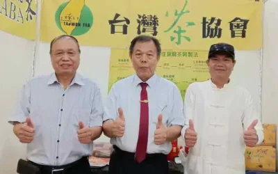2025南投世界茶業博覽會至10月12日請把握機會來找茶