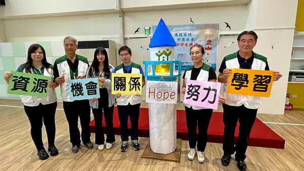2025南投家扶大專獎助學金 點亮夢想燈塔 指引扶助大專青年的夢想之光1