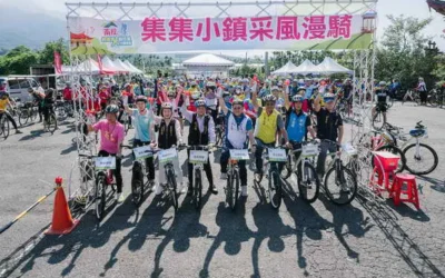 2025南投旅遊百K自行車暨小鎮漫遊體驗集集鐵道之旅