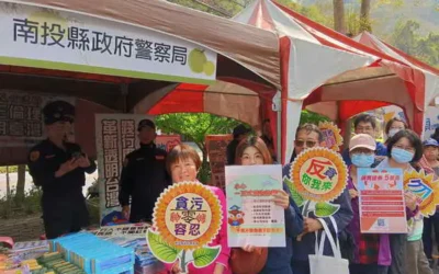 「2025南投梅子節春分一簍梅」反貪、消保及防詐廉政宣導
