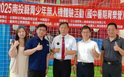 2025南投縣青少年無人機體驗活動 中興國中熱情登場 激發科技夢想與未來潛能
