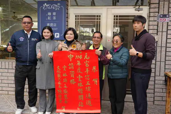 2025古坑草嶺石壁櫻花季大年初一浪漫登場 縣長張麗善邀請全國民眾來雲林賞櫻走春1