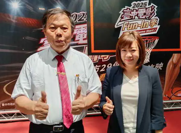 2025台中電影Fun1