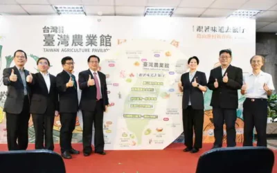 「2025台灣美食展-臺灣農業館」打造最有趣五感農遊盛典 跟著味道去旅行、滿額抽萬元好禮