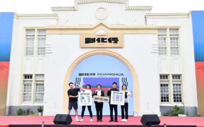 2025台灣設計展主視覺亮相! 「彰化行」揭牌開市迎百工百業