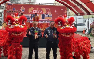 「2025富麗和美-農特產市集‧年貨大街LET’S購」熱鬧登場,邀您開心採辦年貨!