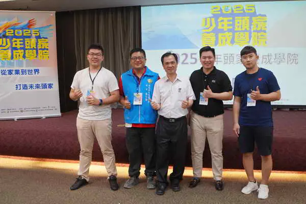 2025少年頭家養成學院開訓 大葉大學培育新世代接班人