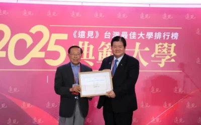 中國醫藥大學榮獲2025年《遠見雜誌》台灣最佳大學綜合績效總榜單前5強