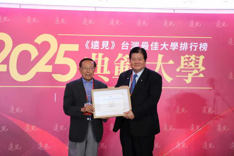 中國醫藥大學榮獲2025年1