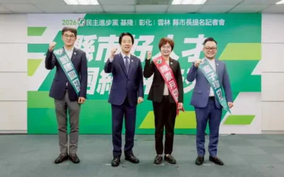 2025年最後一天 民主進步黨正式提名劉建國為雲林縣長候選人 參選2026年縣市長選舉