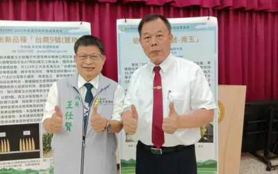 農業試驗所2025年農業技術研發成果發表會 農研好生活 驚艷亮相