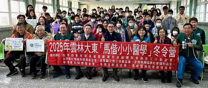 2025年雲林大東1