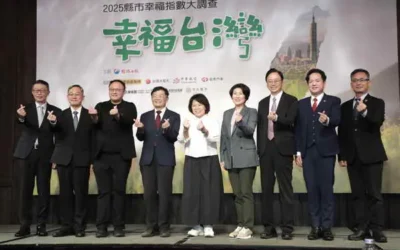 2025幸福台灣調查出爐 台中施政滿意度奪六都第二!鄭副市長:「以人為本」讓市民真正感到幸福