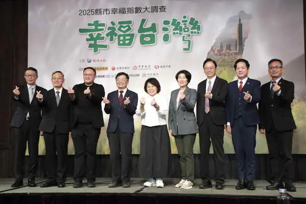 2025幸福台灣調查出爐 台中施政滿意度奪六都第二1
