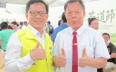 2025竹山國際茶道節5月24日即將開跑