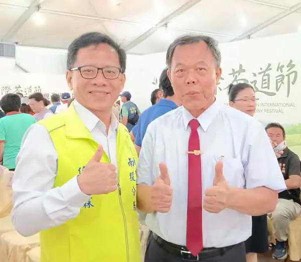 2025竹山國際茶道節5月24日即將開跑1
